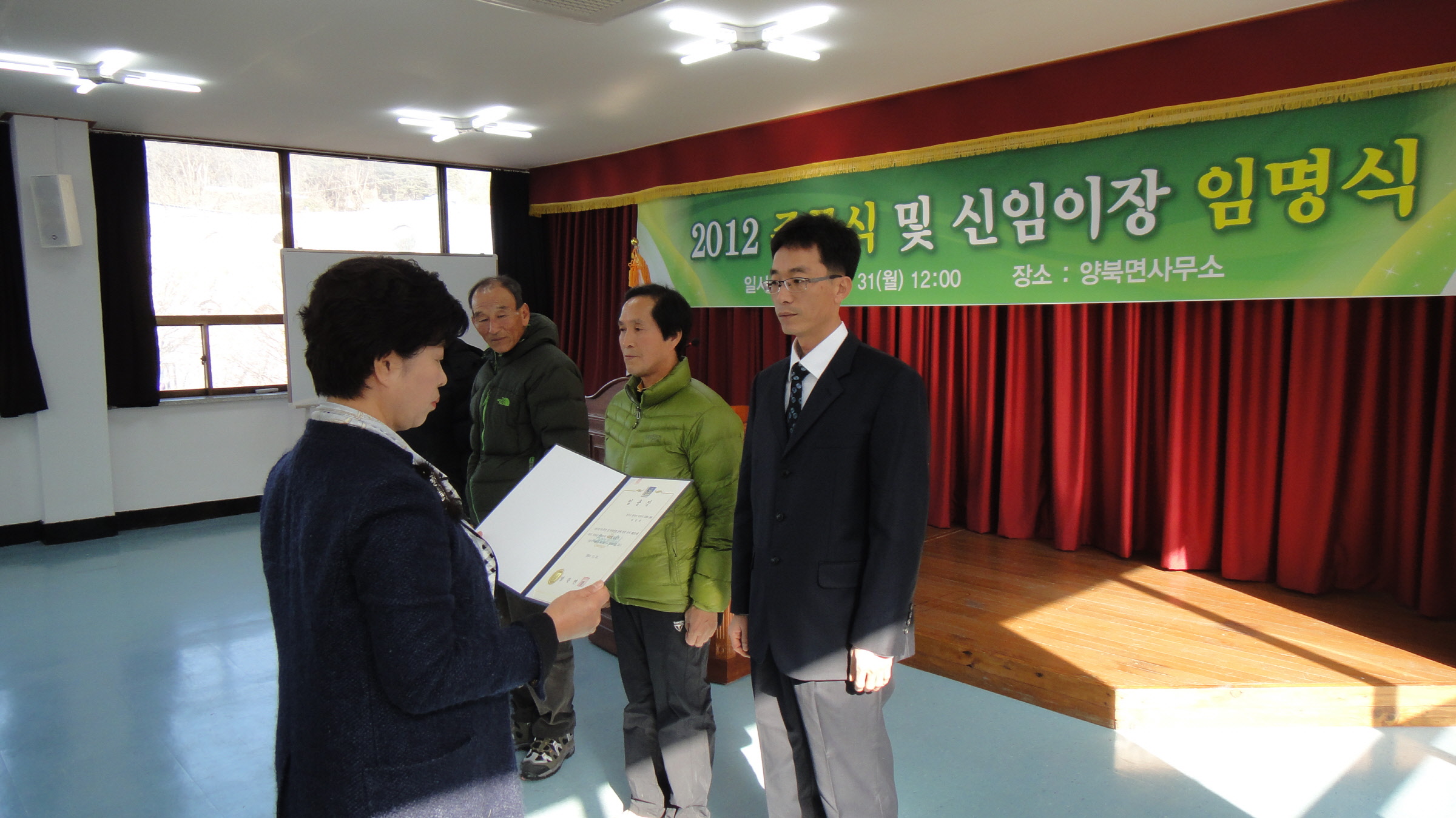 양북면 “배칠용이장” 주민과의 약속이행으로 사직