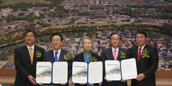 경주시, 경상북도, 문화재청 업무 협약 체결