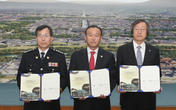 경주시, 928개의‘눈’으로 시민안전 책임진다!