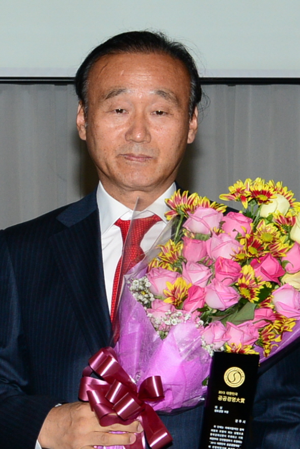2013년 대한민국 공공경영 대상 창조경영부문 수상 