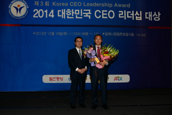 제3회 대한민국 CEO리더십대상 수상