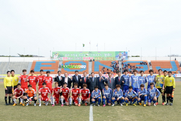 한수원 축구단 경주 이전 환영 및 홈 개막경기