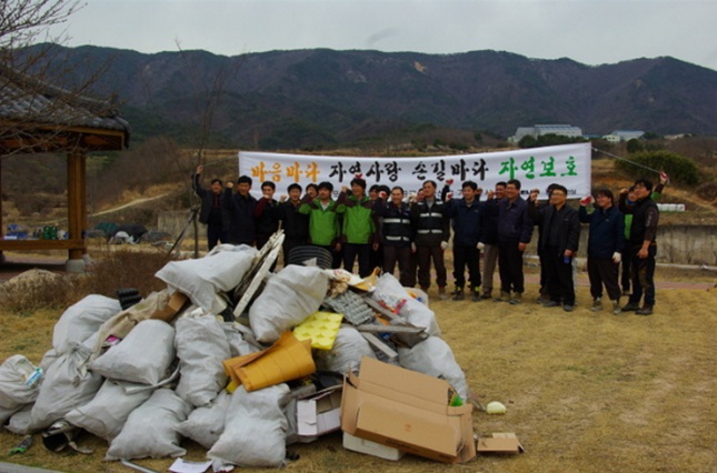 마을 및 공단 새봄맞이 대청소