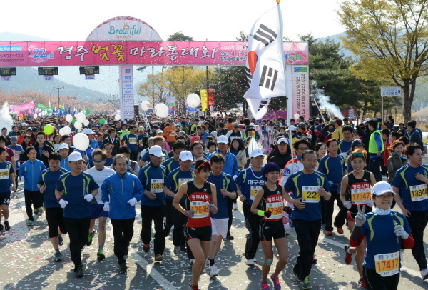 제22회 경주벚꽃마라톤 대회, 성황리 종료