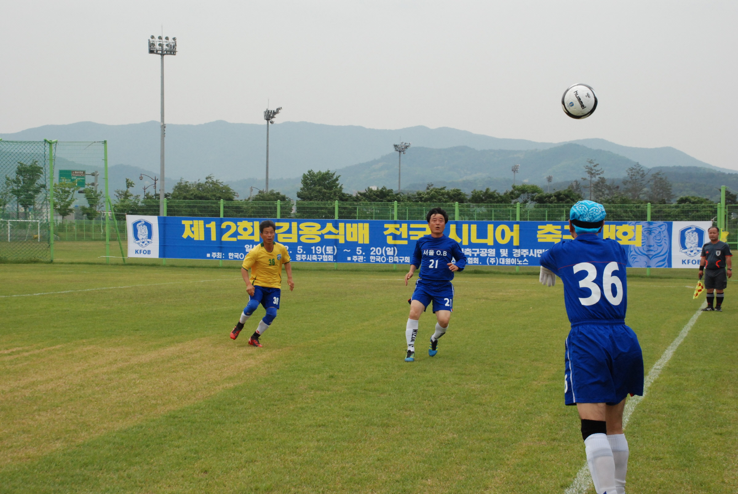 제13회 김용식배 전국 시니어 축구대회 개최