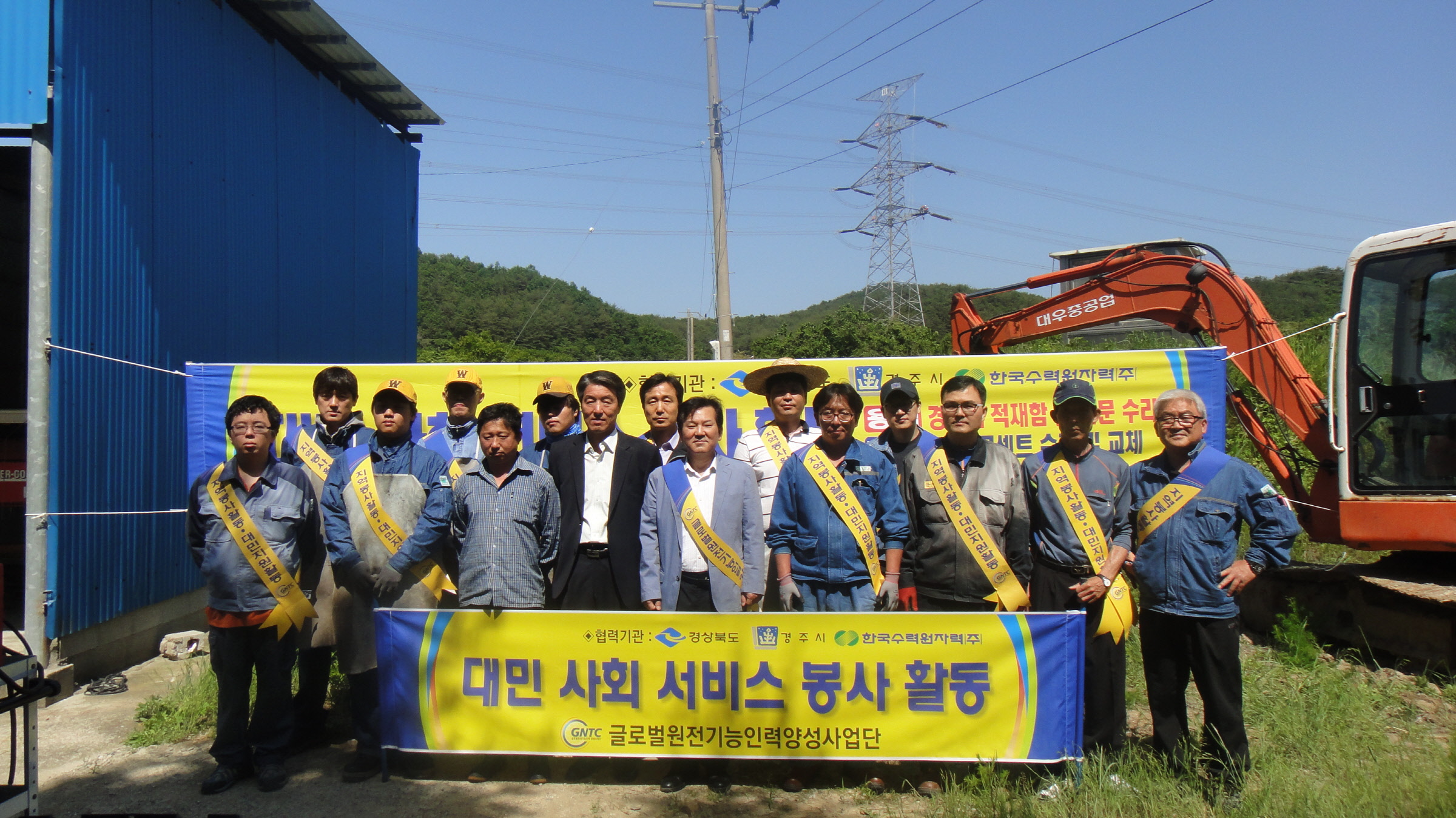 기능인력_봉사.jpg