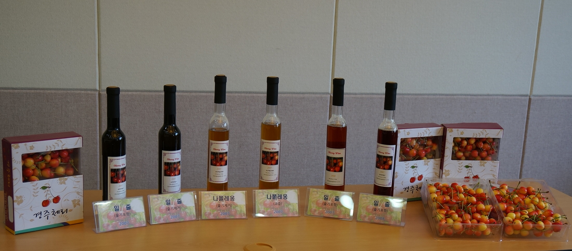 양앵두(체리) 와인 제조 특허기술 이전