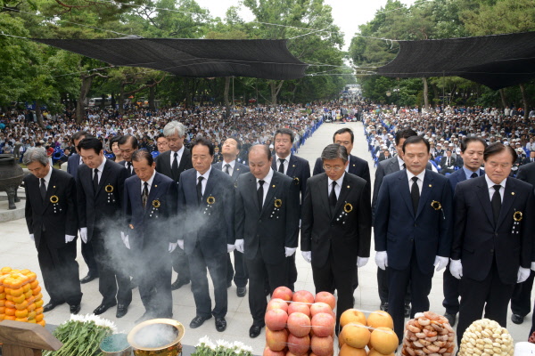 제58회 현충일 추념식