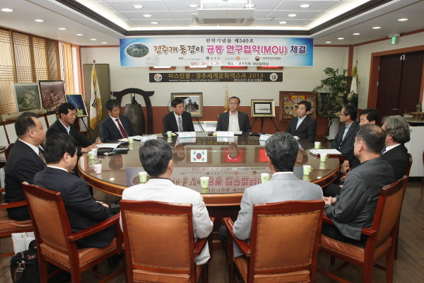 천연기념물 경주개 동경이 보존·육성 본격화