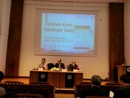이스탄불에서 만나는 한국과 터키문학