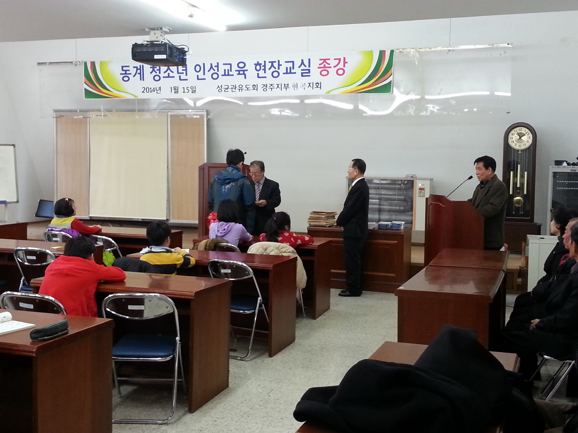 인성교육_종강1.jpg
