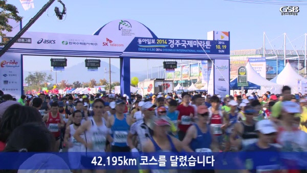 경주 시민을 위한 SMART방송-18회 