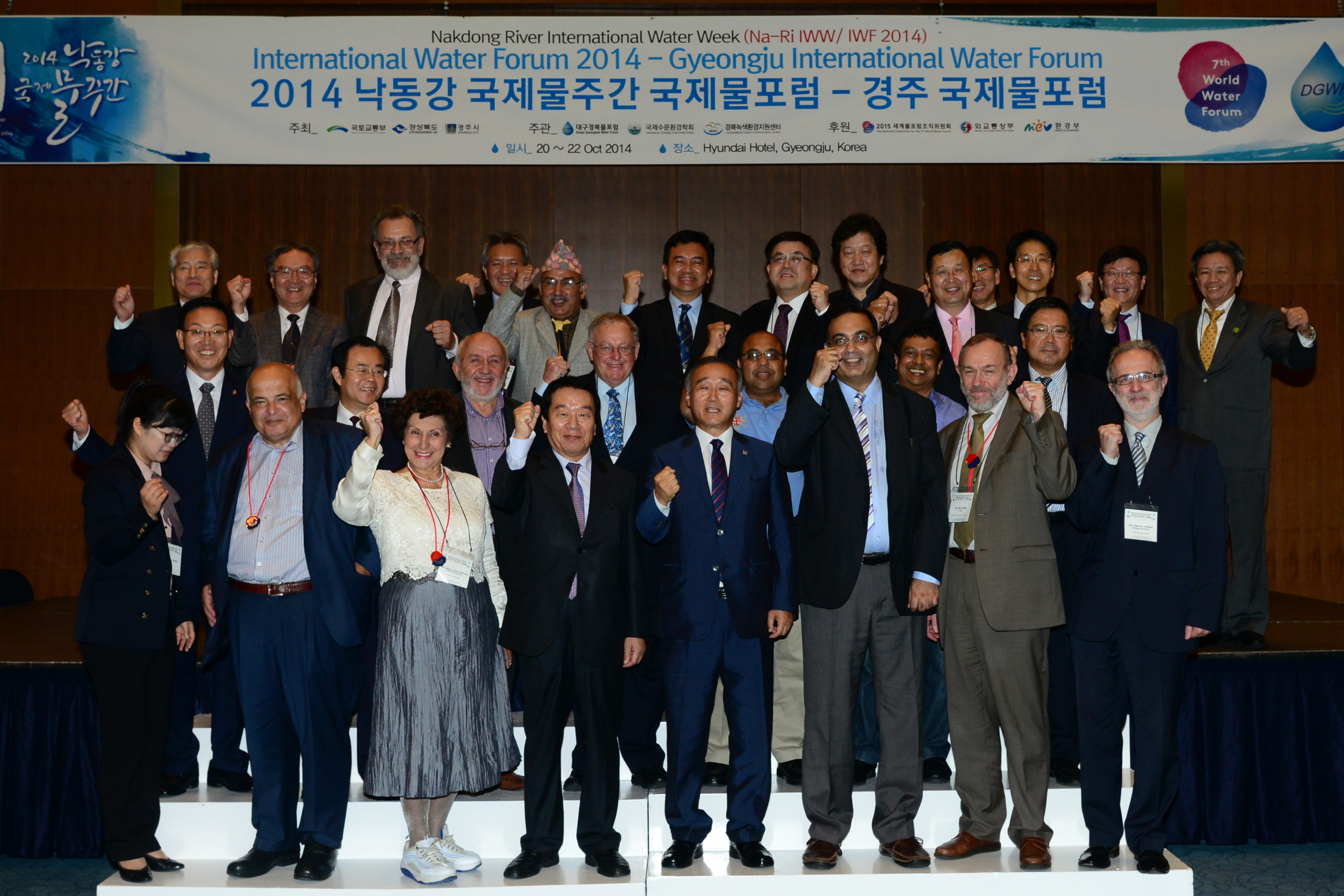 2014 낙동강 국제 물 주간 행사 피날레