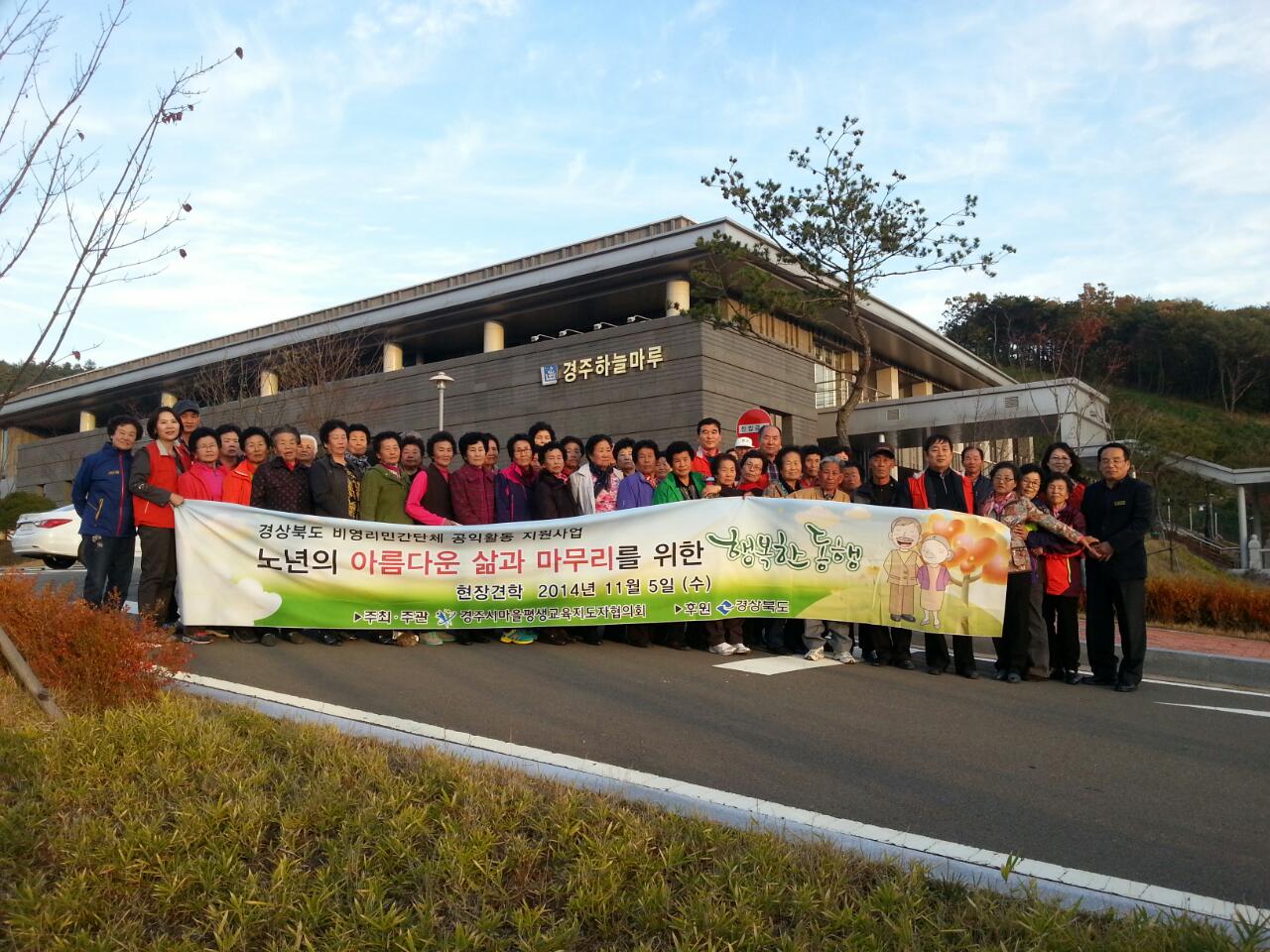 ‘아름다운 삶과 마무리를 위한 행복한 동행’