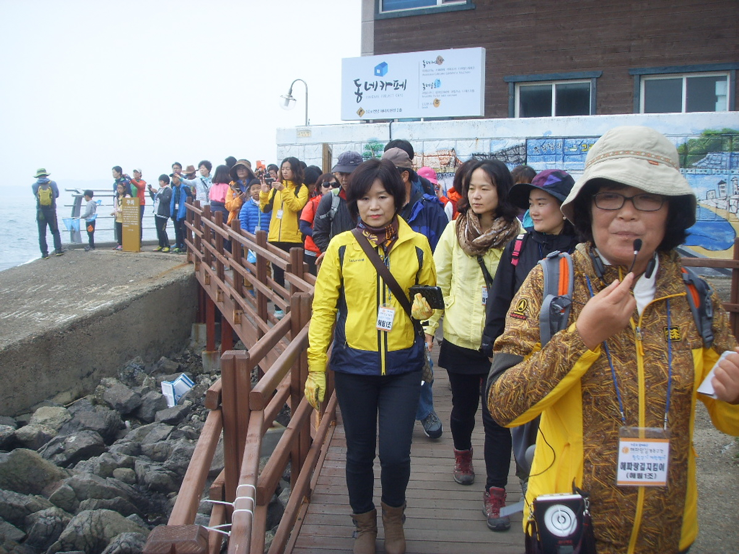 만추의 양남가을바다 파도소리를 들으며 해파랑길을 걷다