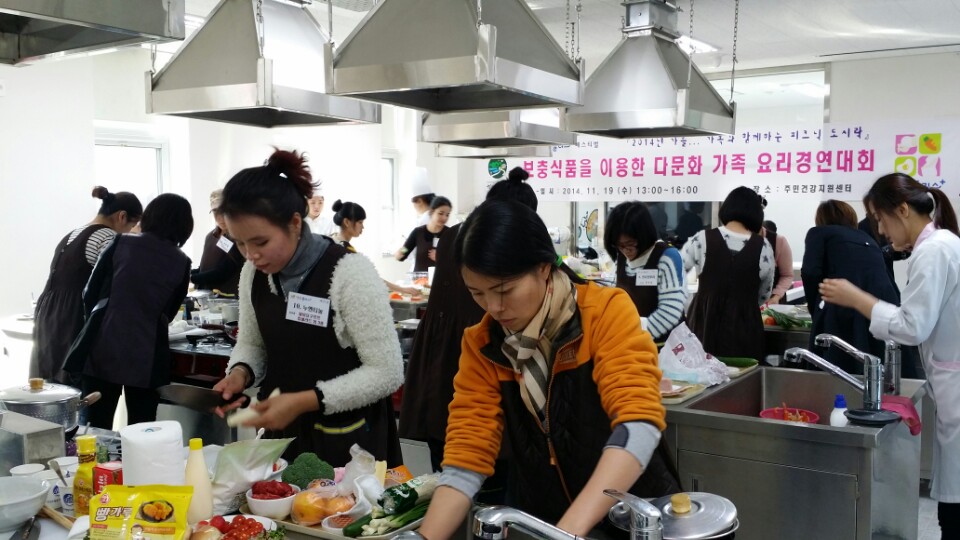 제5회 영양플러스 페스티벌 개최