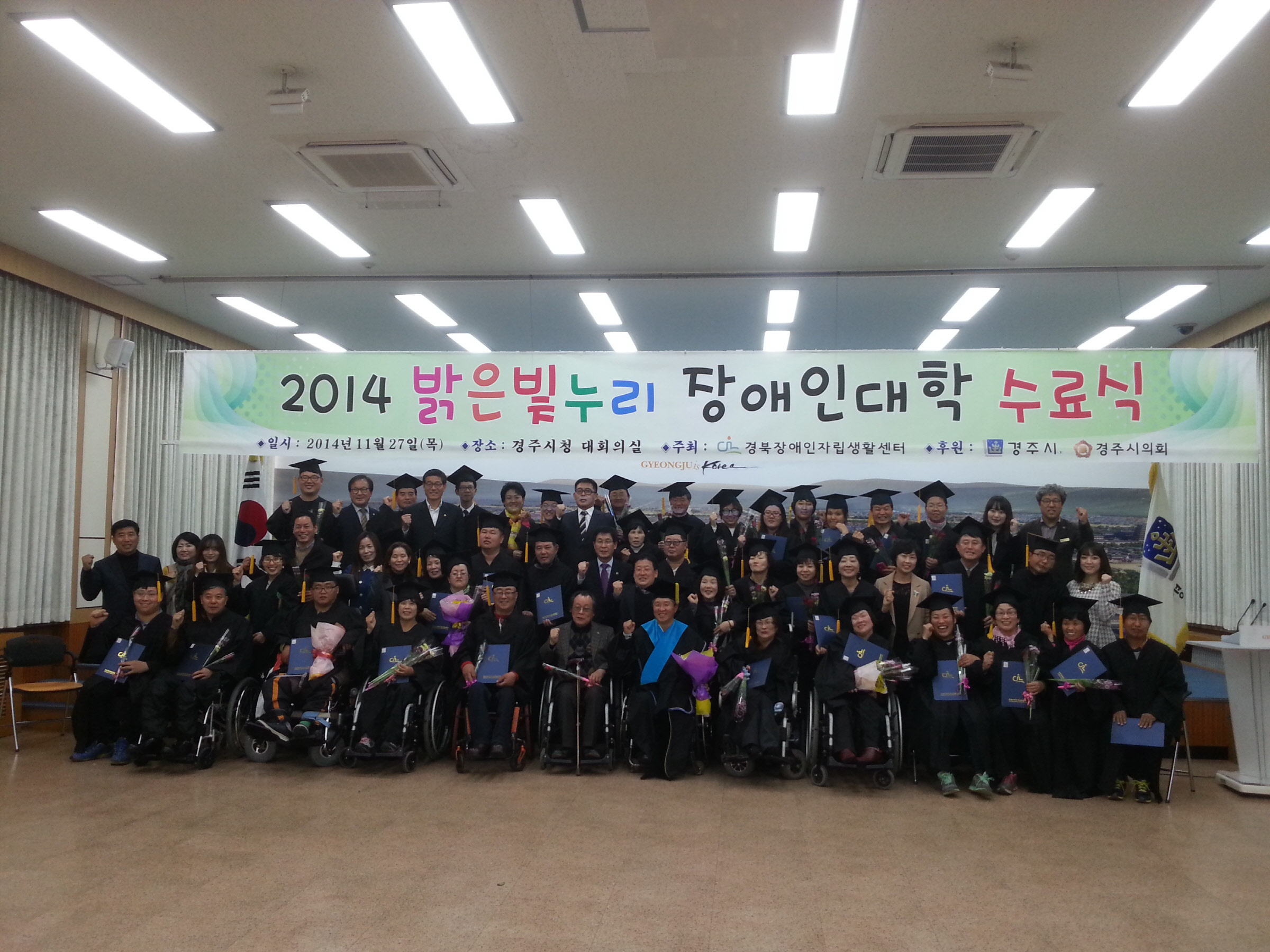 장애우들의 특별한 졸업식