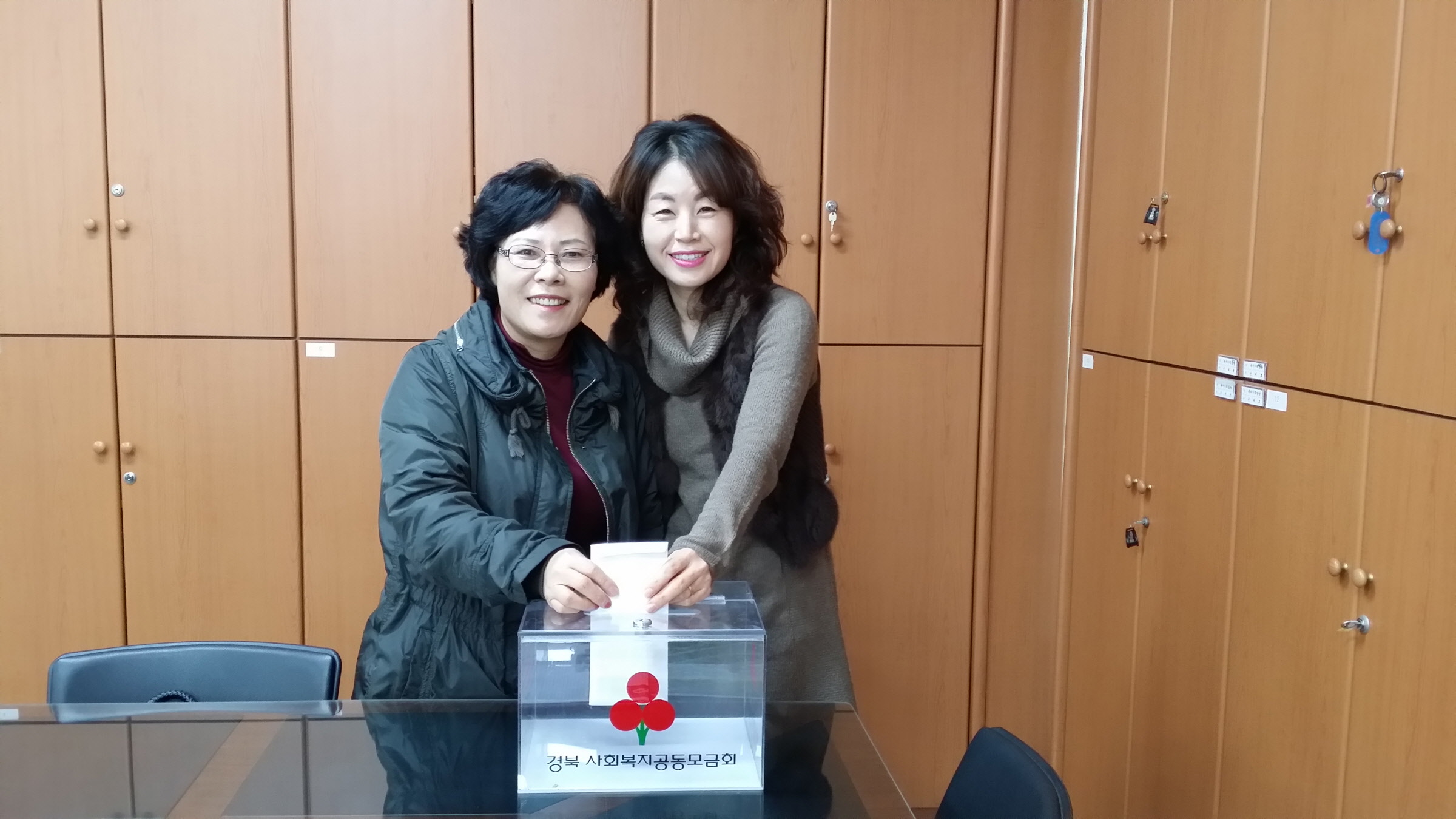 한결같은 사랑과 봉사