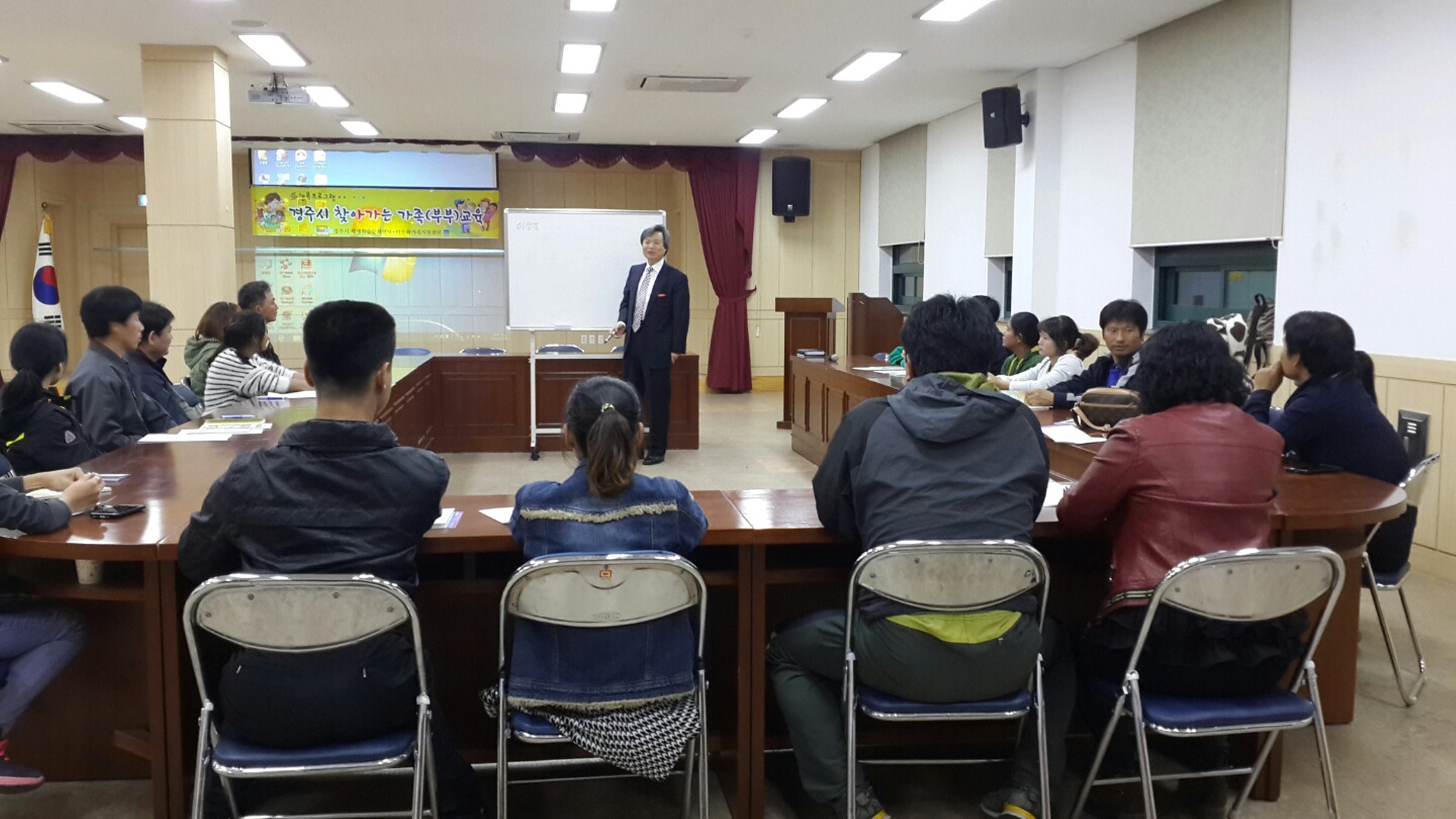 경주시, 찾아가는 다문화가족(부부) 교육 성료