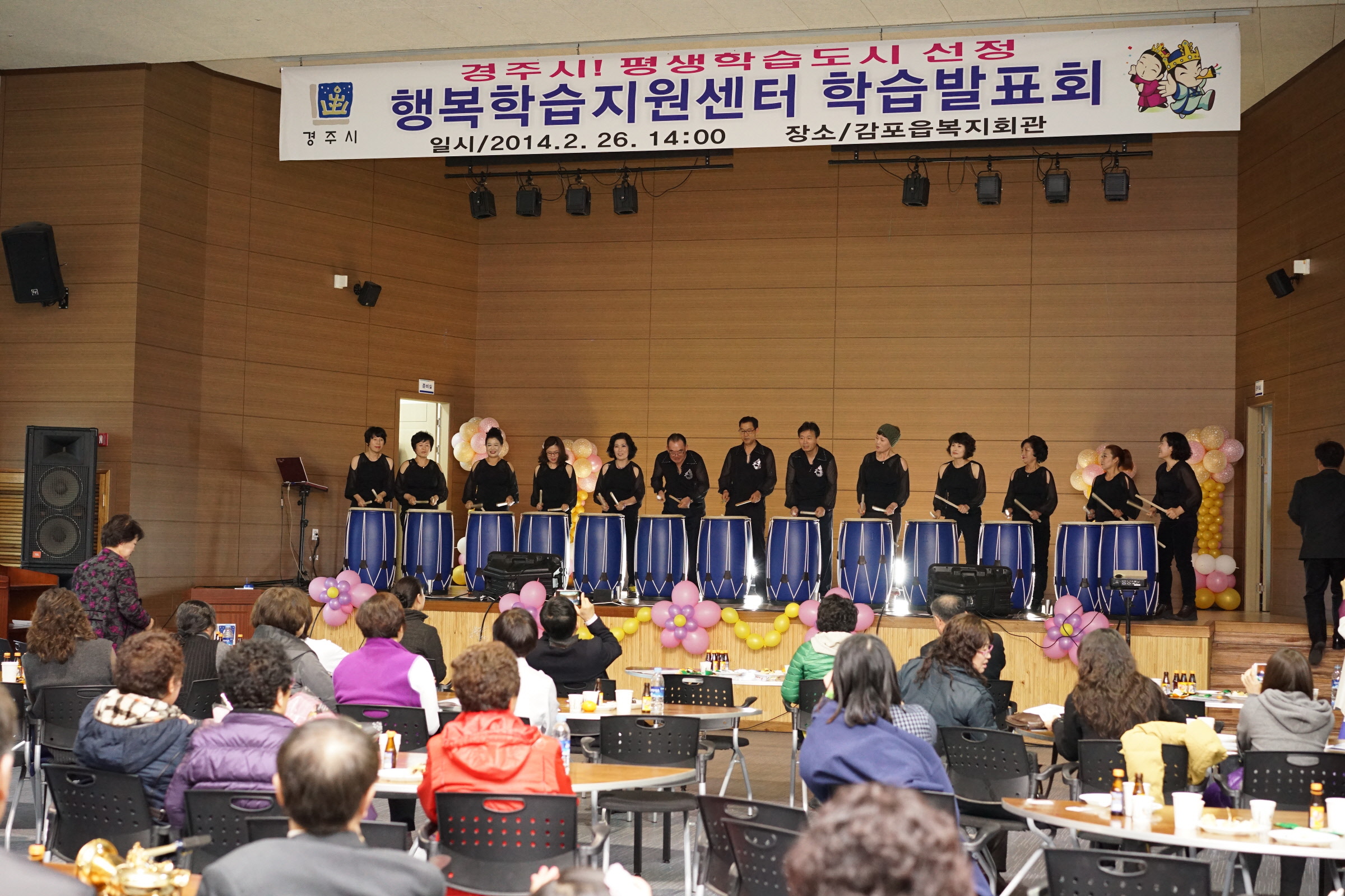 감포읍 행복학습지원센터 학습발표회 개최