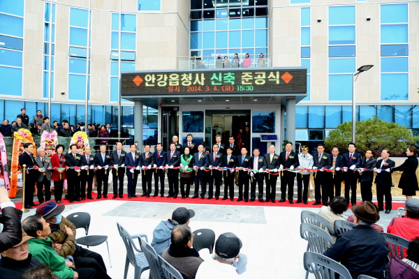 안강읍사무소 신축공사 준공식 개최