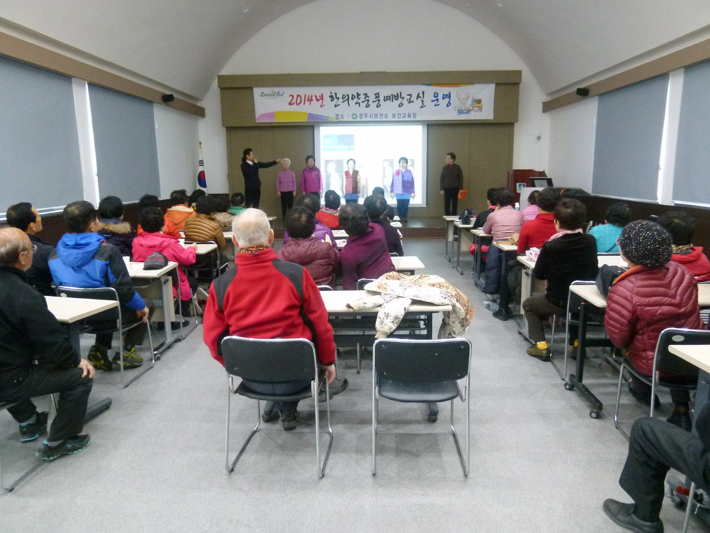 “중풍아 물렀거라”