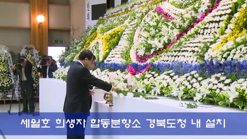 경주 시민을 위한 SMART방송-1회