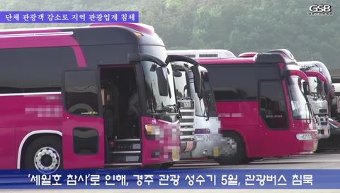 경주 시민을 위한 SMART방송-2회