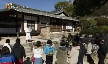 EBS 다큐프라임 &lt;세계문화유산 양동마을 이야기&gt;-2부 거대한 뿌리
