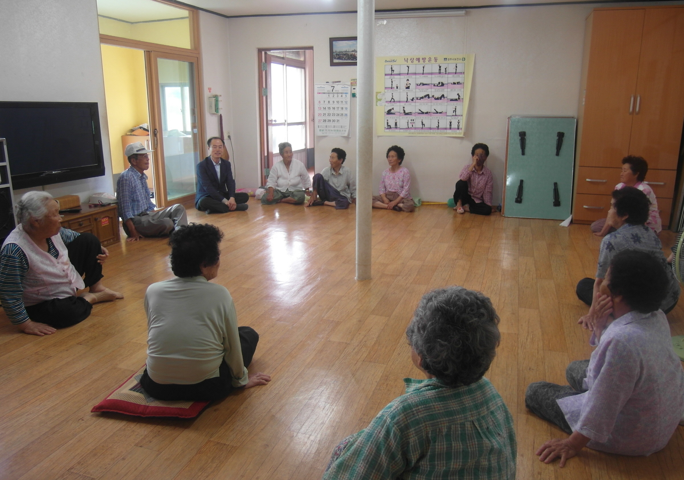 보덕동장 경로당 방문 부임인사