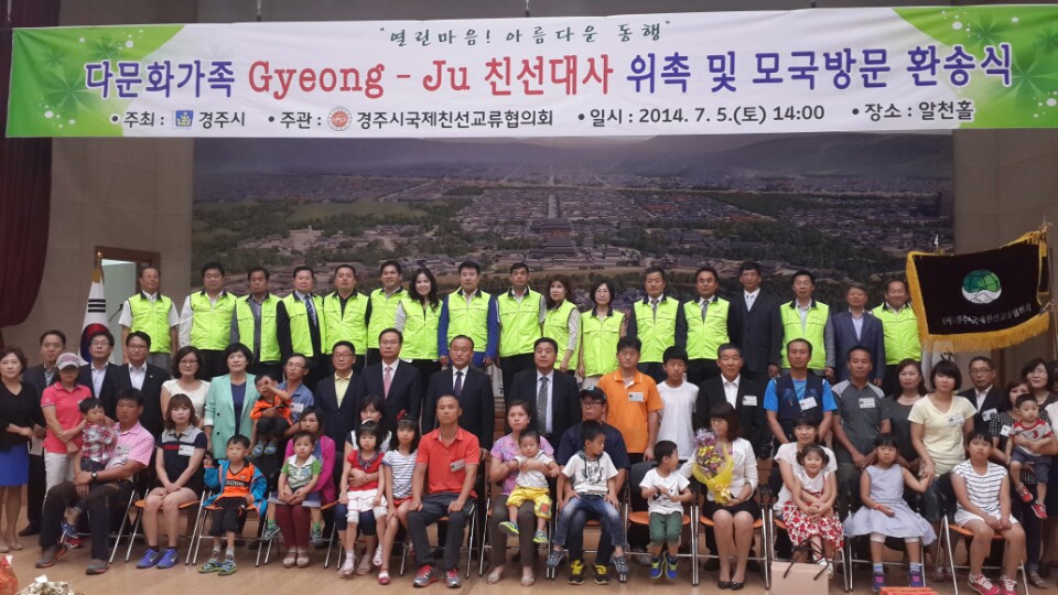 사랑의 날개를 달고 행복한 경주를 잠시 떠나요!!