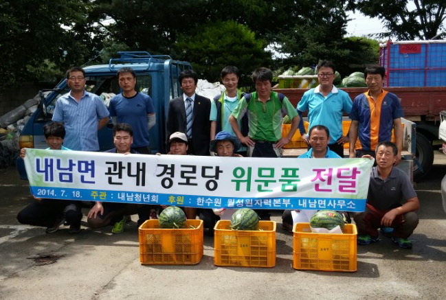 어르신 맛있는 수박 대령이요~~~~