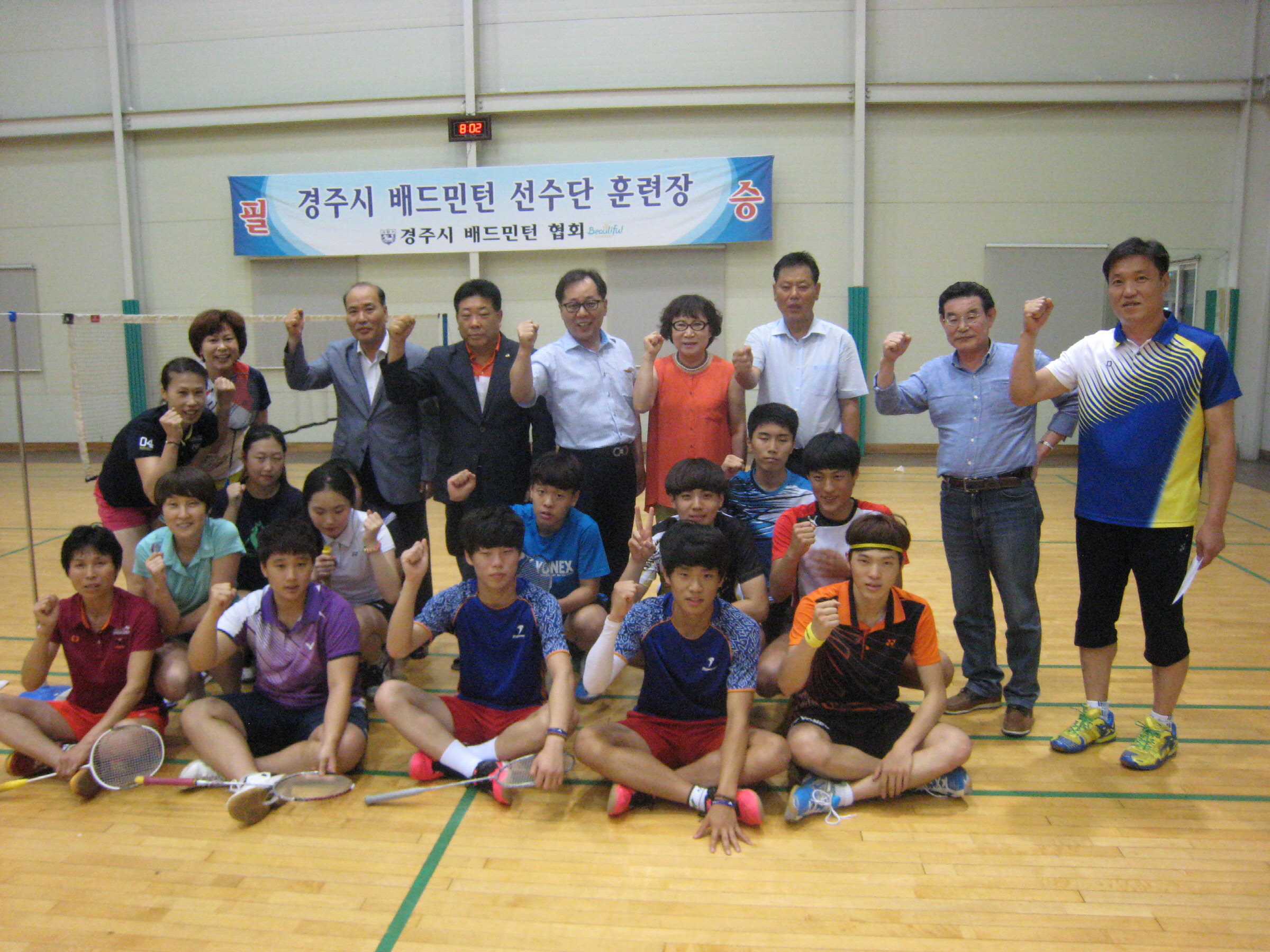 도민체전 우승은 스포츠 도시 경주가!