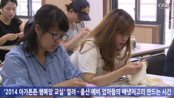 경주 시민을 위한 SMART방송-11회 