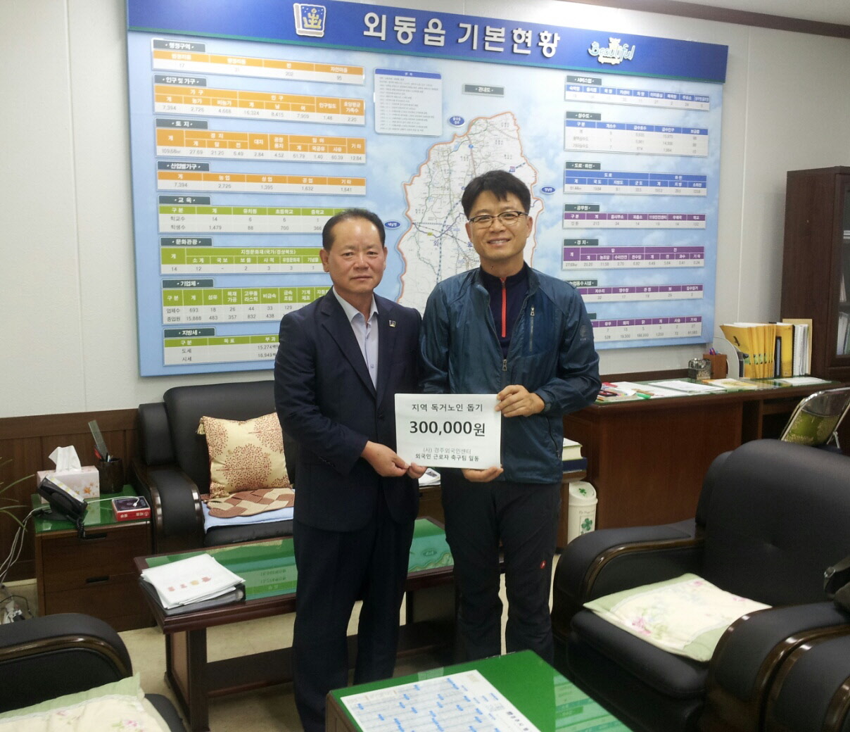 (사)경주외국인센터‘외국인 근로자 축구팀’이웃사랑 실천