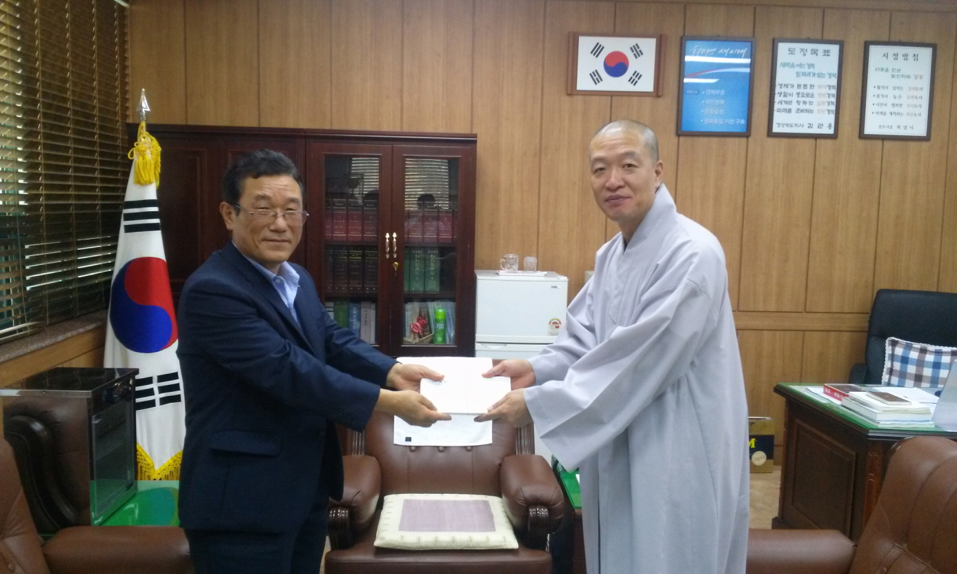 8.(불국동) 불국사, 어려운 이웃사랑.jpg