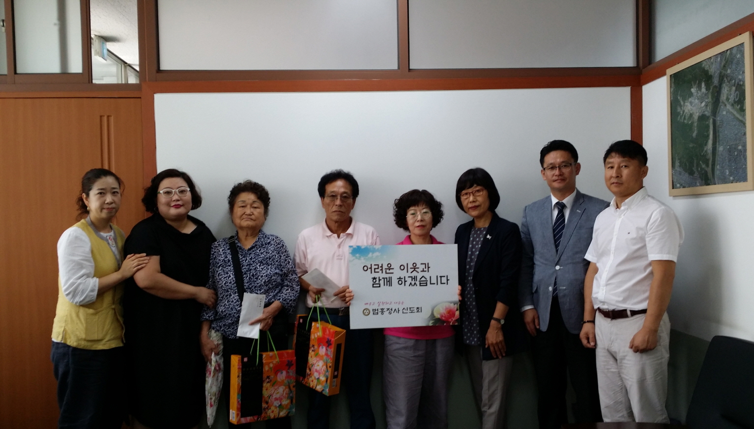 법흥정사 신도회 조손가정에 장학금 전달
