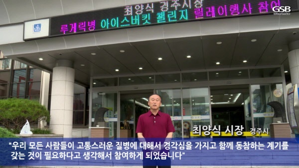 경주 시민을 위한 SMART방송-12회
