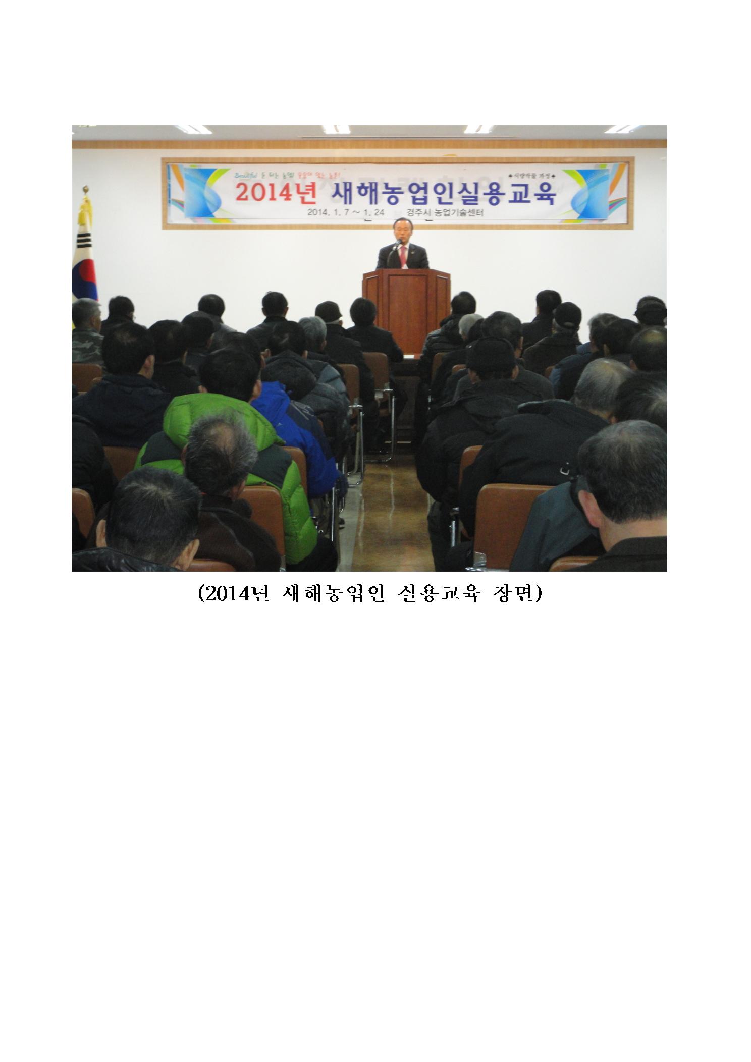 돈 버는 농업기술을 알려드립니다!