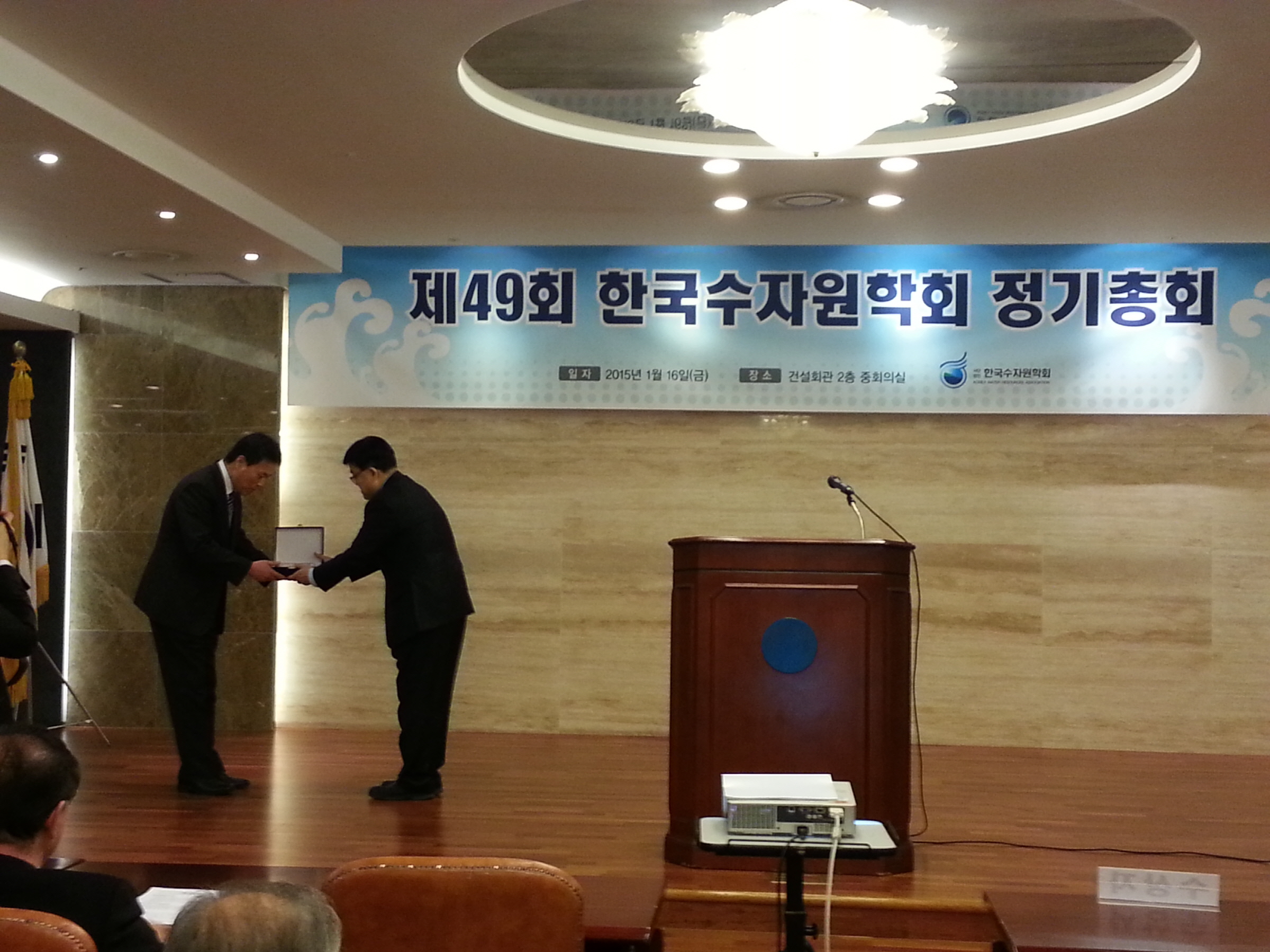 경주시, 세계물포럼 행사준비 및 상․하수도사업 추진 공로 수자원특별상‘ 금상 ’수상