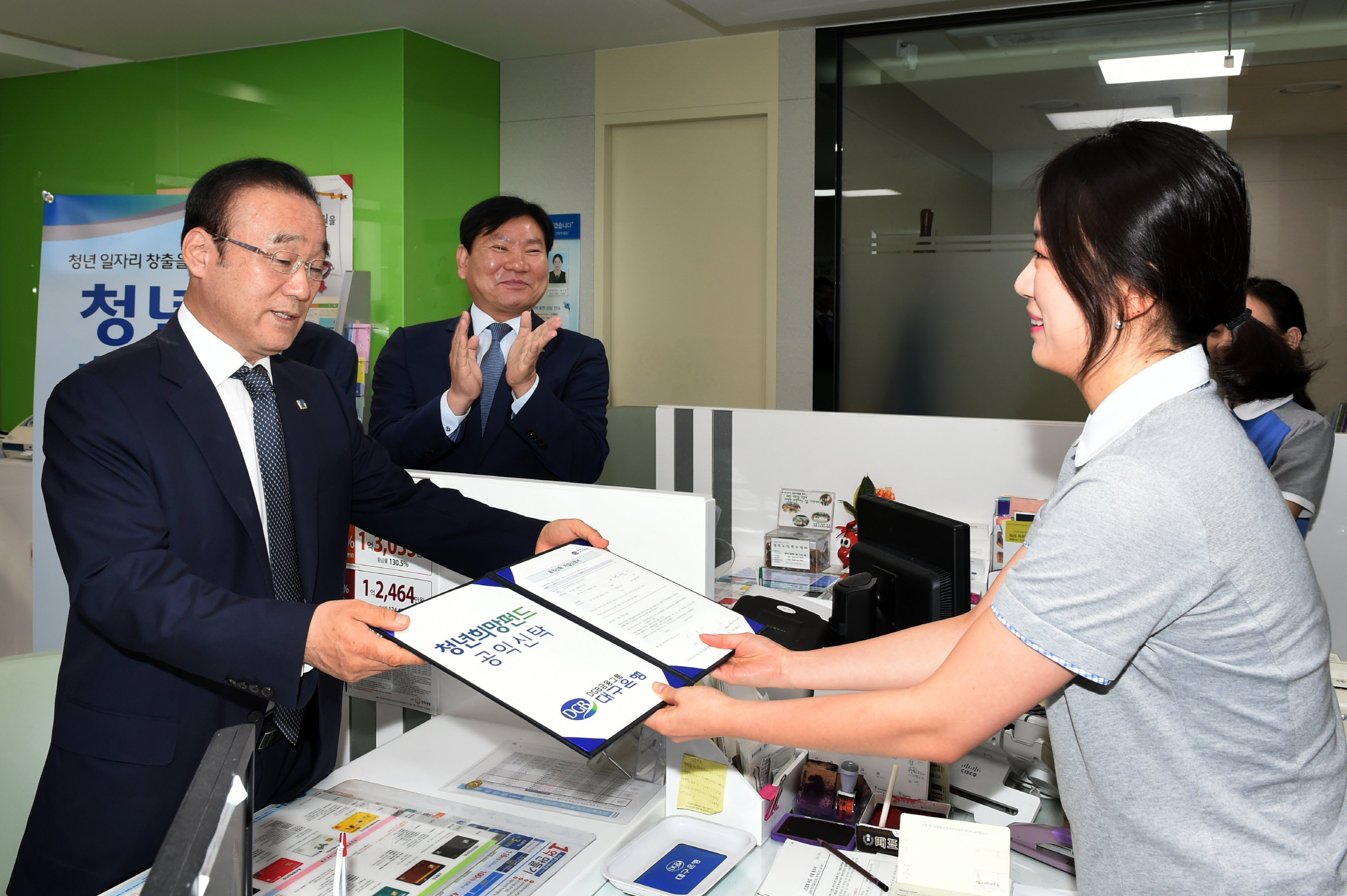 최양식 경주시장,‘청년희망편드’경주시 1호로 가입