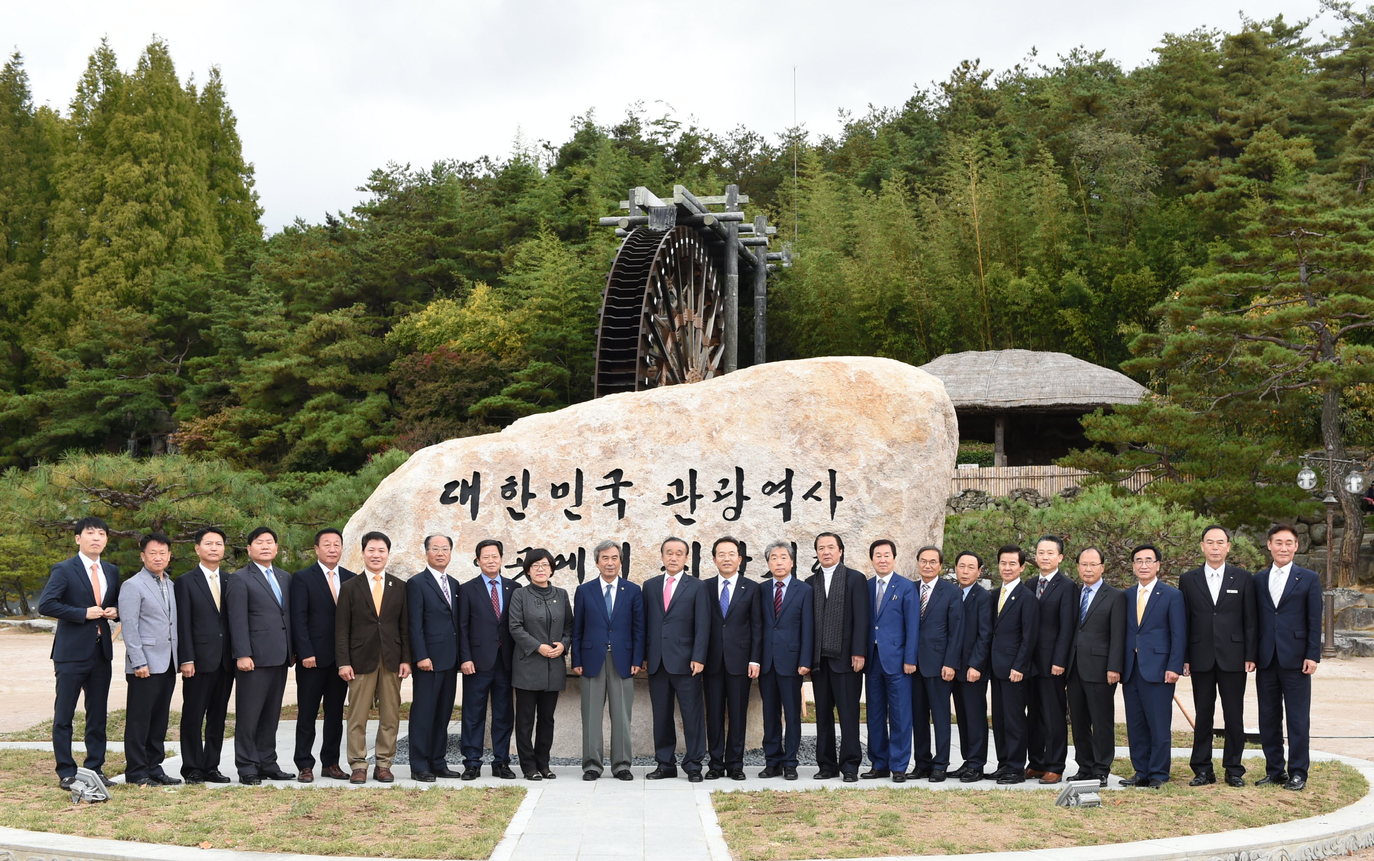 경주보문단지 국제적 관광 으뜸메카 선포