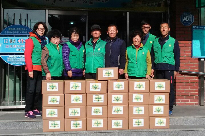 사랑으로 담은 김장김치 맛 보세요