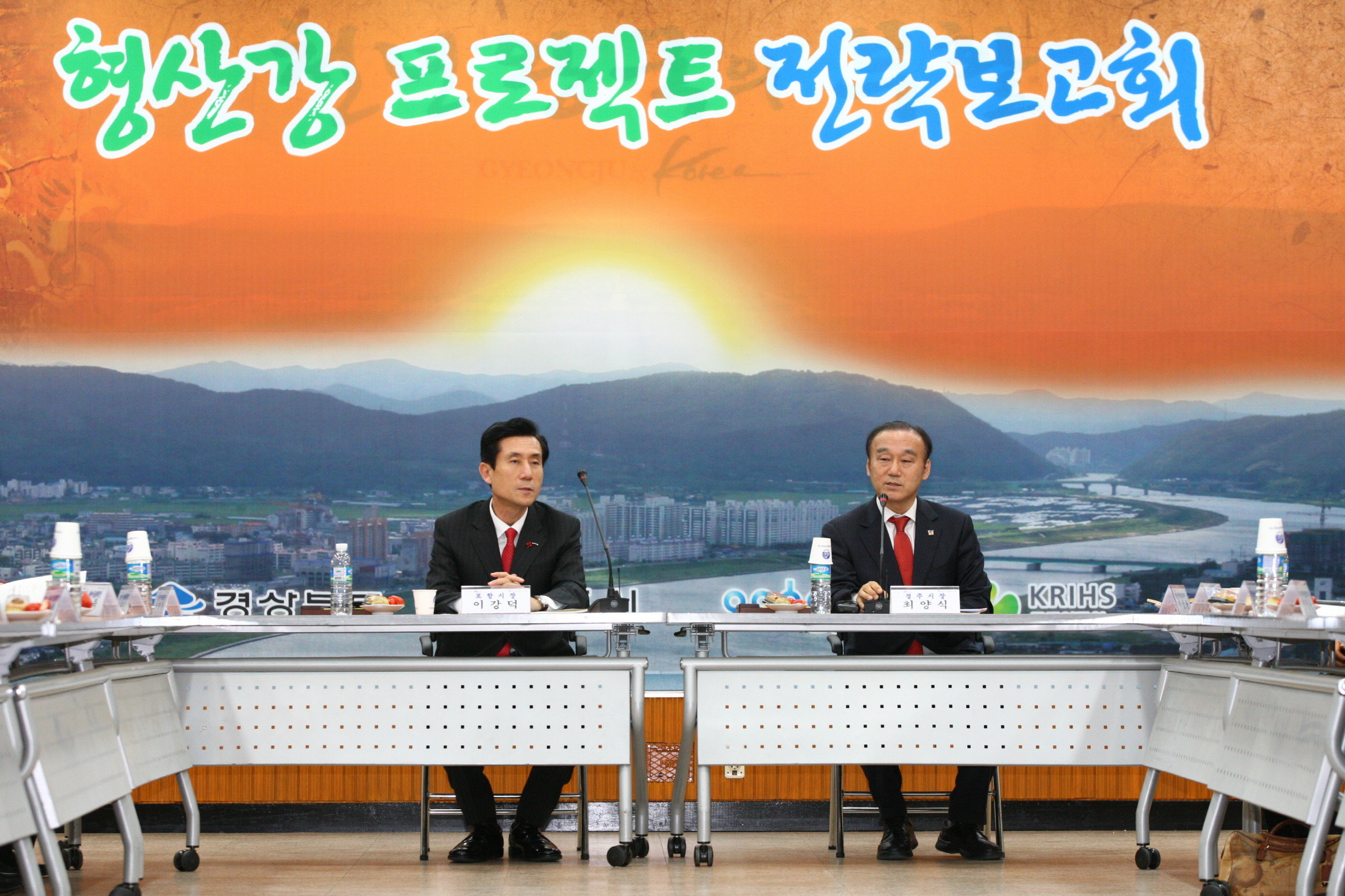 미래 환동해의 중심, 형산강! 이렇게 개발합니다.