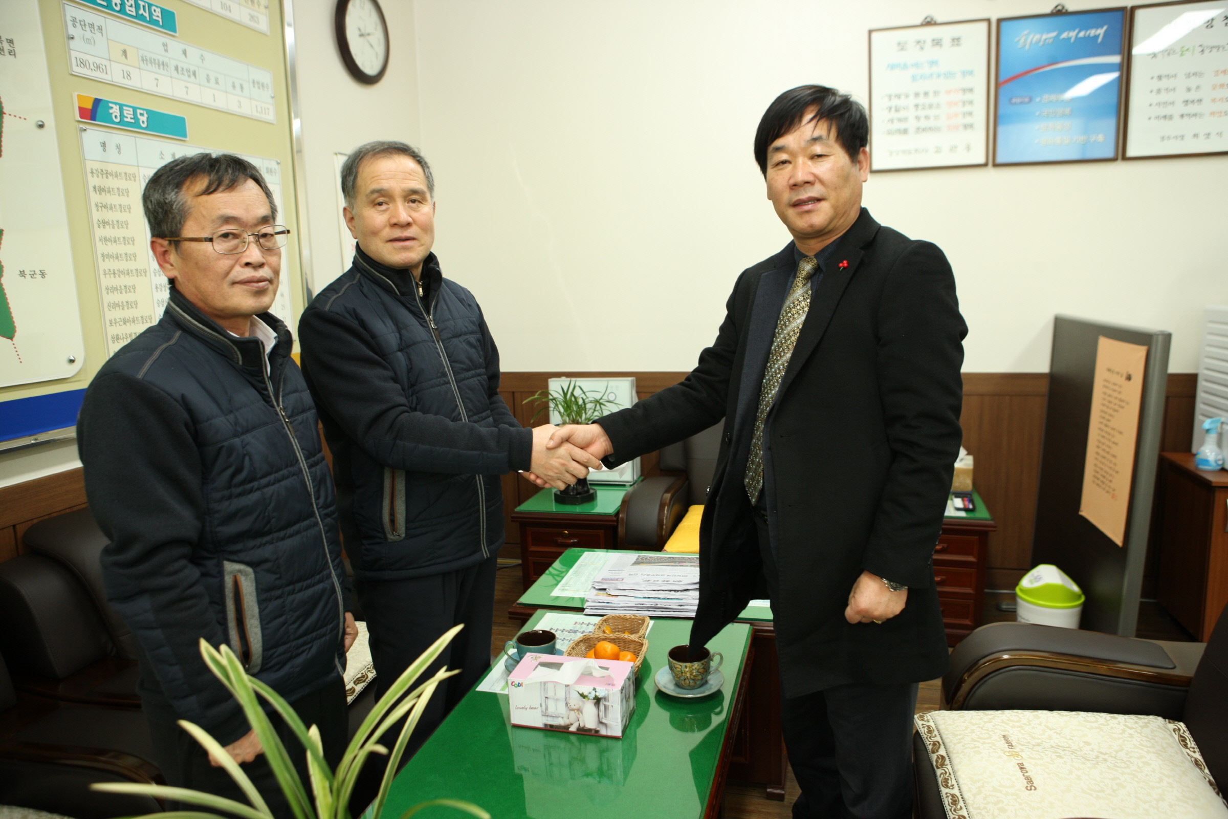 한국국토정보공사, 연말연시 사랑 나눔 행사
