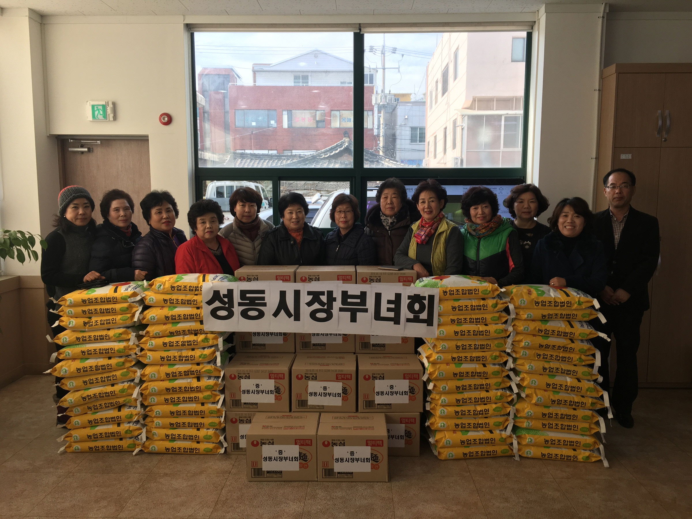 성동시장부녀회, 훈훈한 이웃사랑 실천