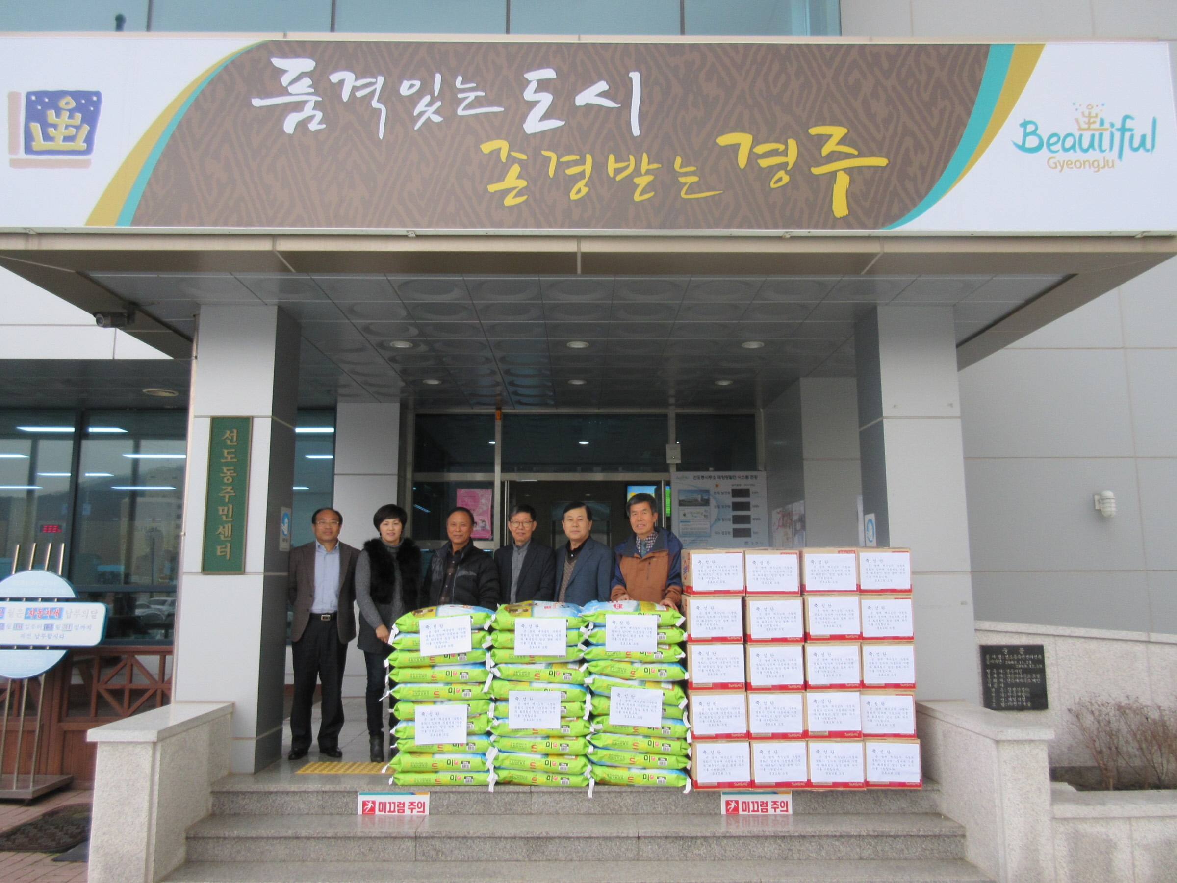 충효교회, 성탄절 맞아 이웃사랑 전달