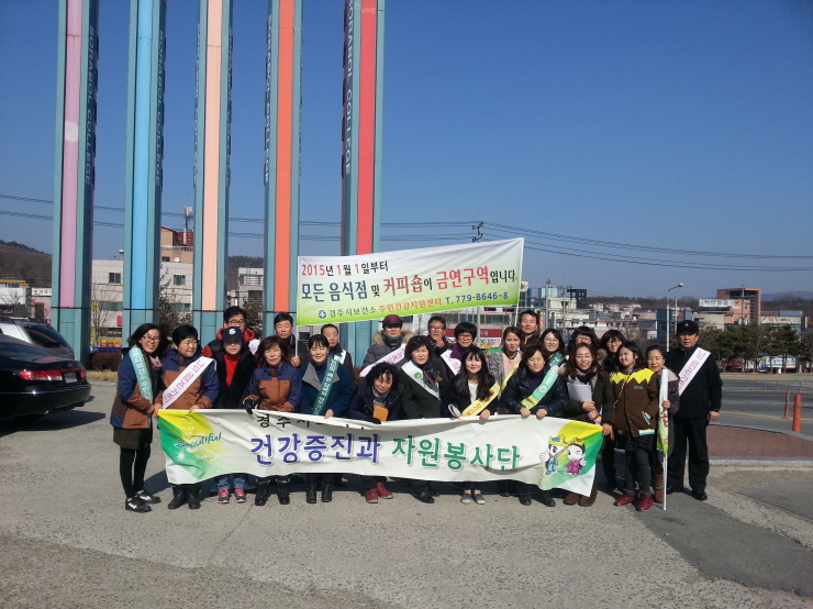 담배 연기 없는 건강한 가게 만들어요