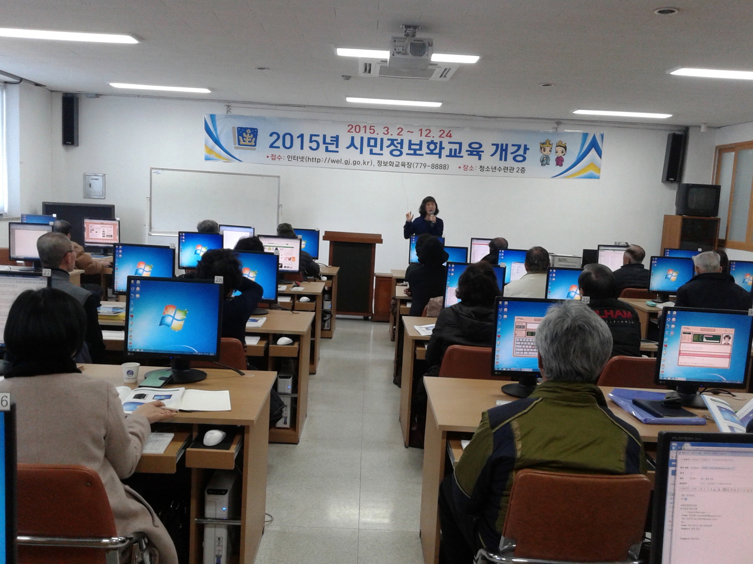 경주시, 시민 정보화교육 개강 