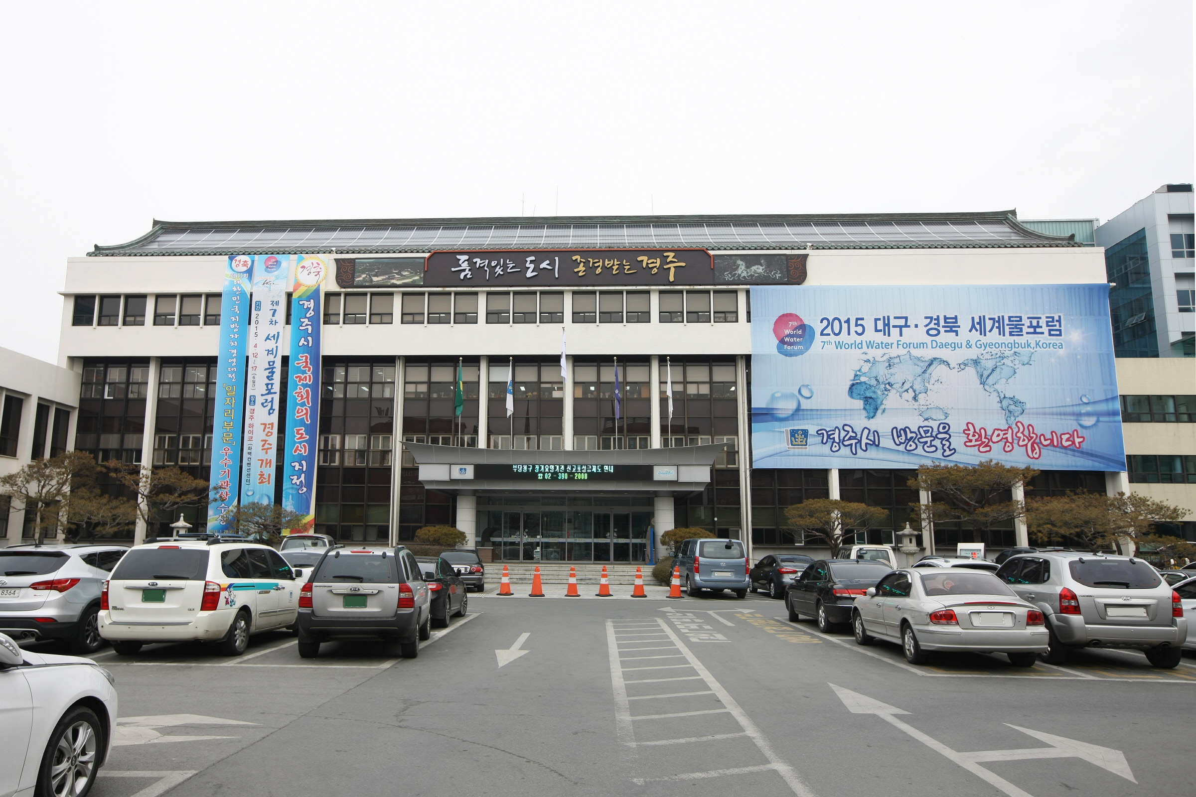 경주시, 중소기업인턴사원제 확대시행
